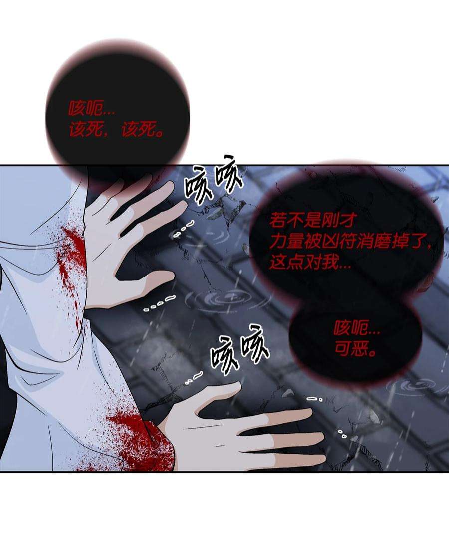风之迹71 因为你（2）