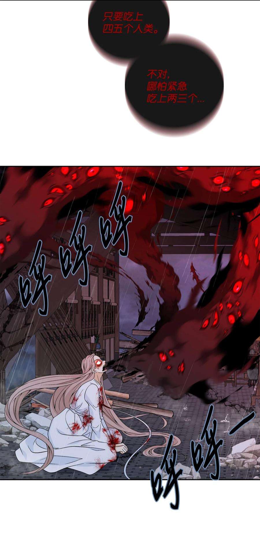 风之迹71 因为你（2）