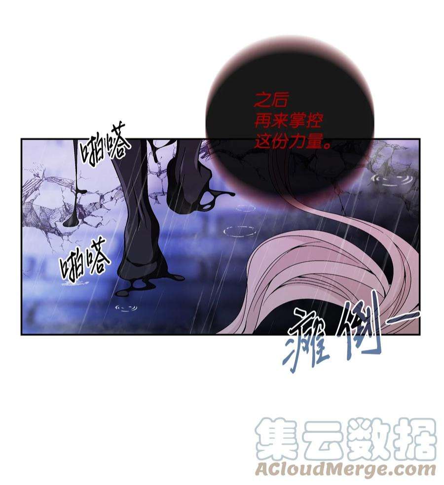 风之迹71 因为你（2）