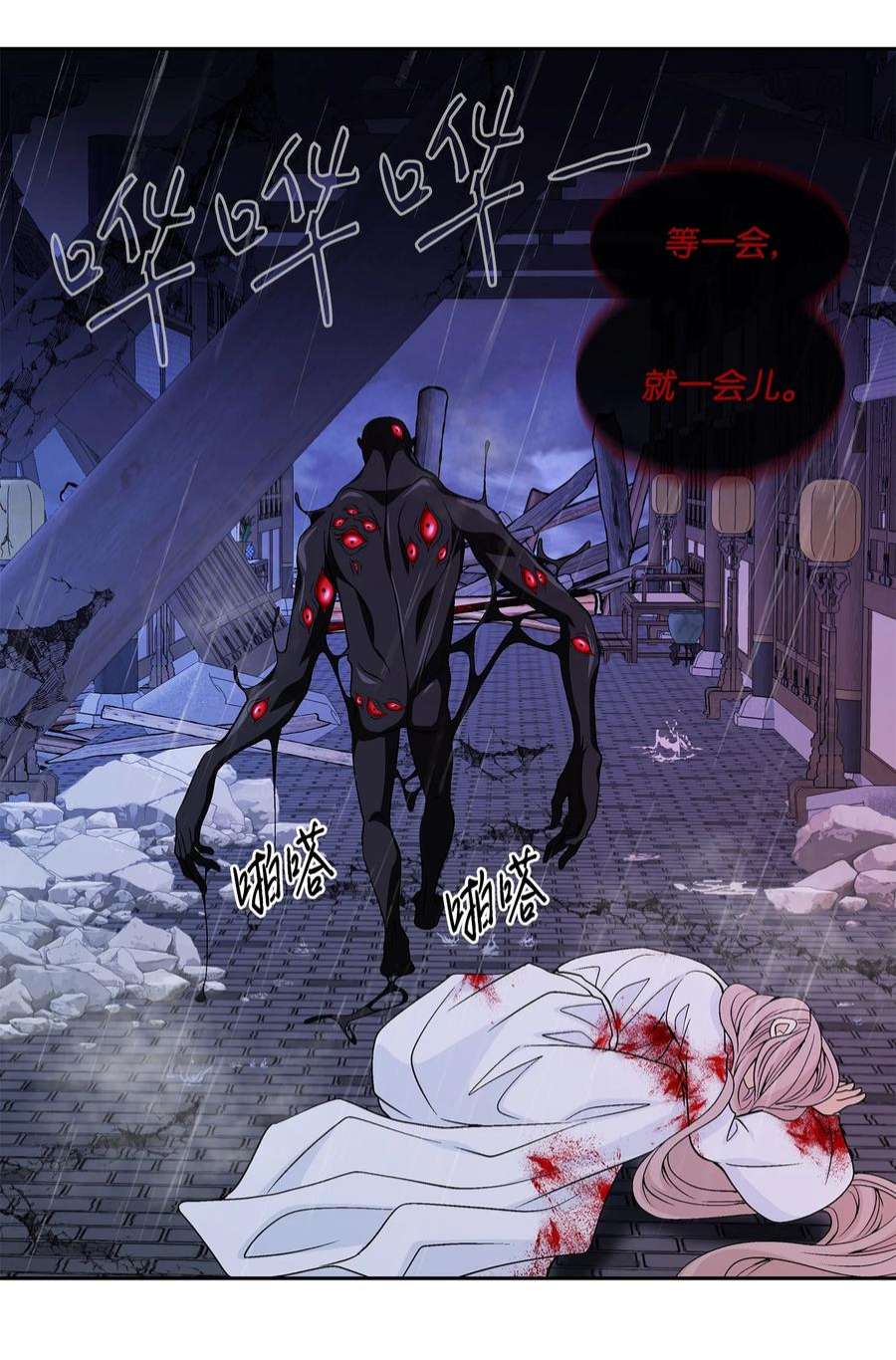 风之迹71 因为你（2）