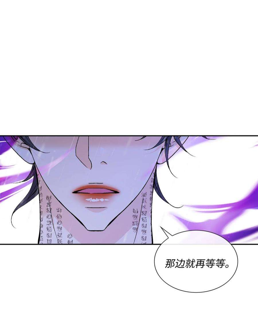 风之迹71 因为你（2）