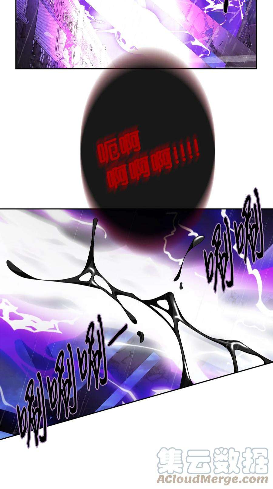 风之迹71 因为你（2）