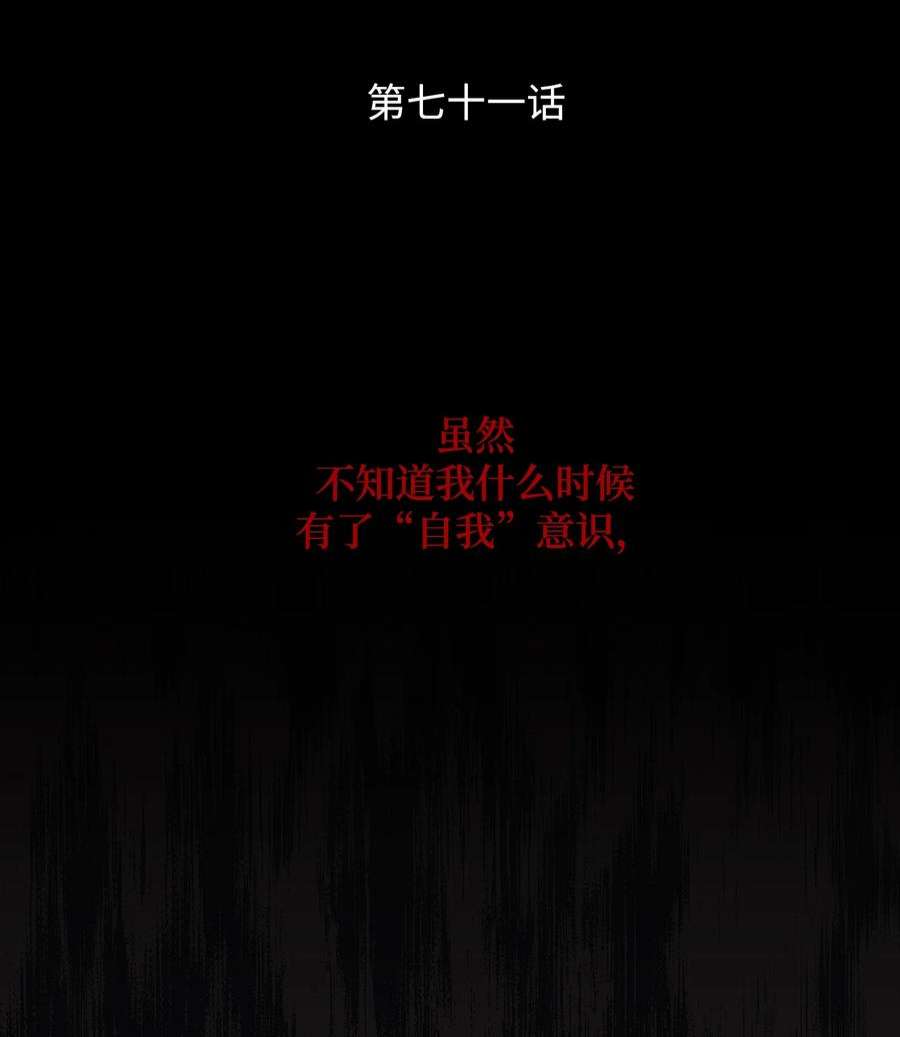 风之迹71 因为你（2）