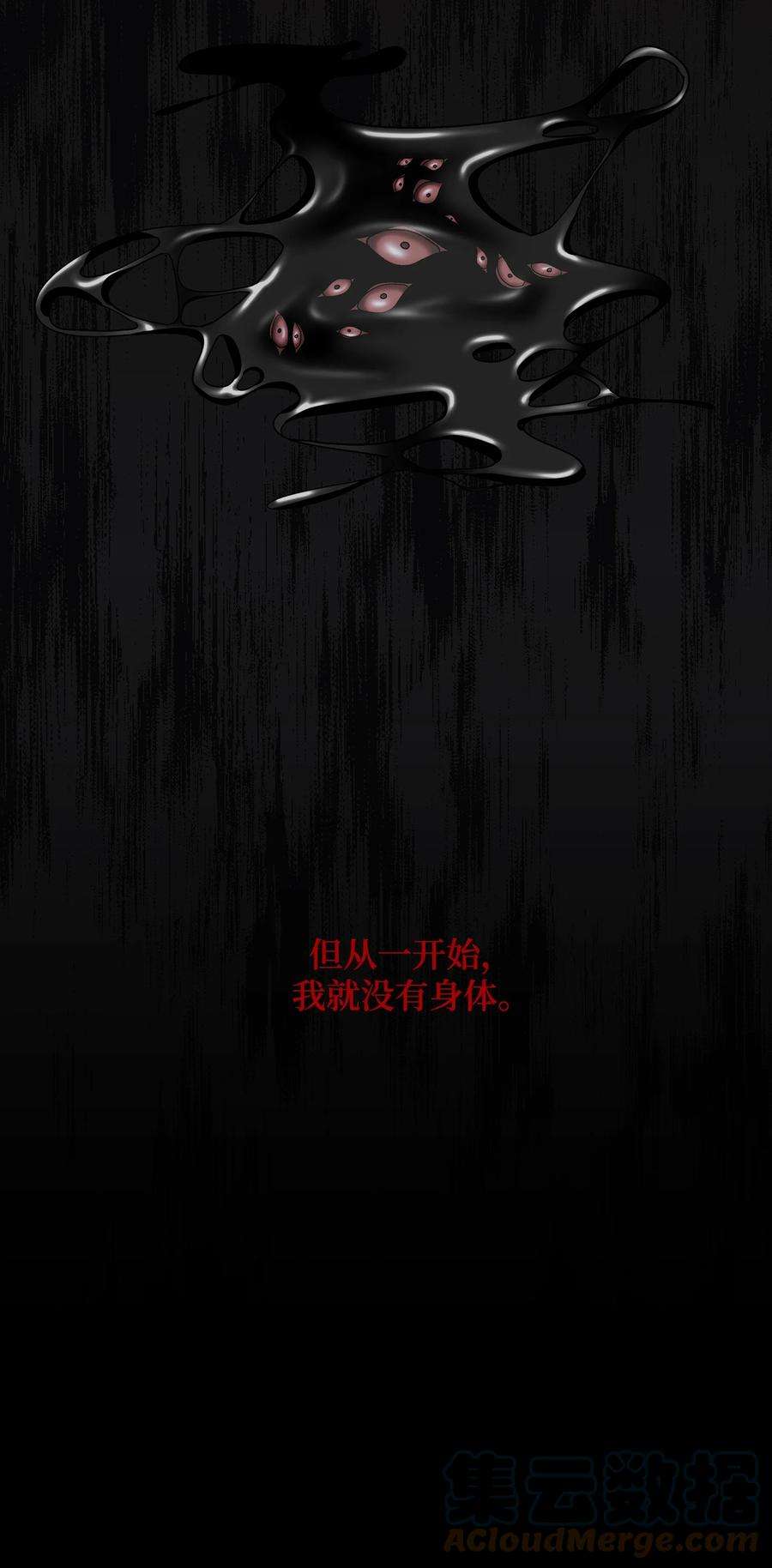 风之迹71 因为你（2）