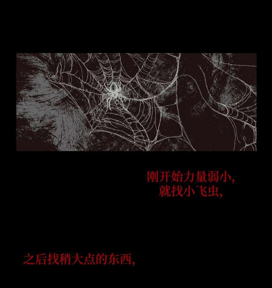 风之迹71 因为你（2）