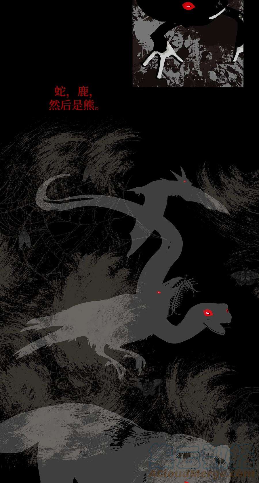 风之迹71 因为你（2）