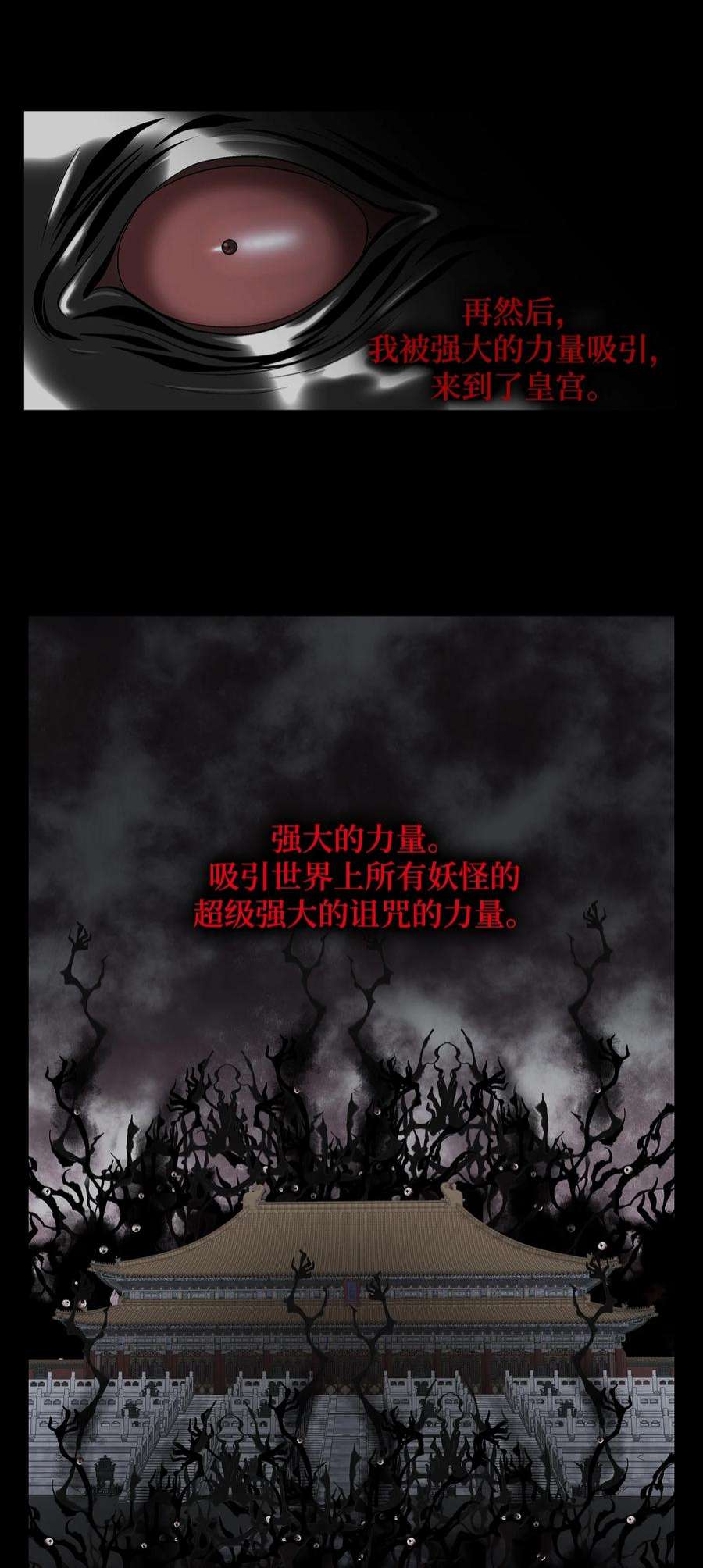 风之迹71 因为你（2）