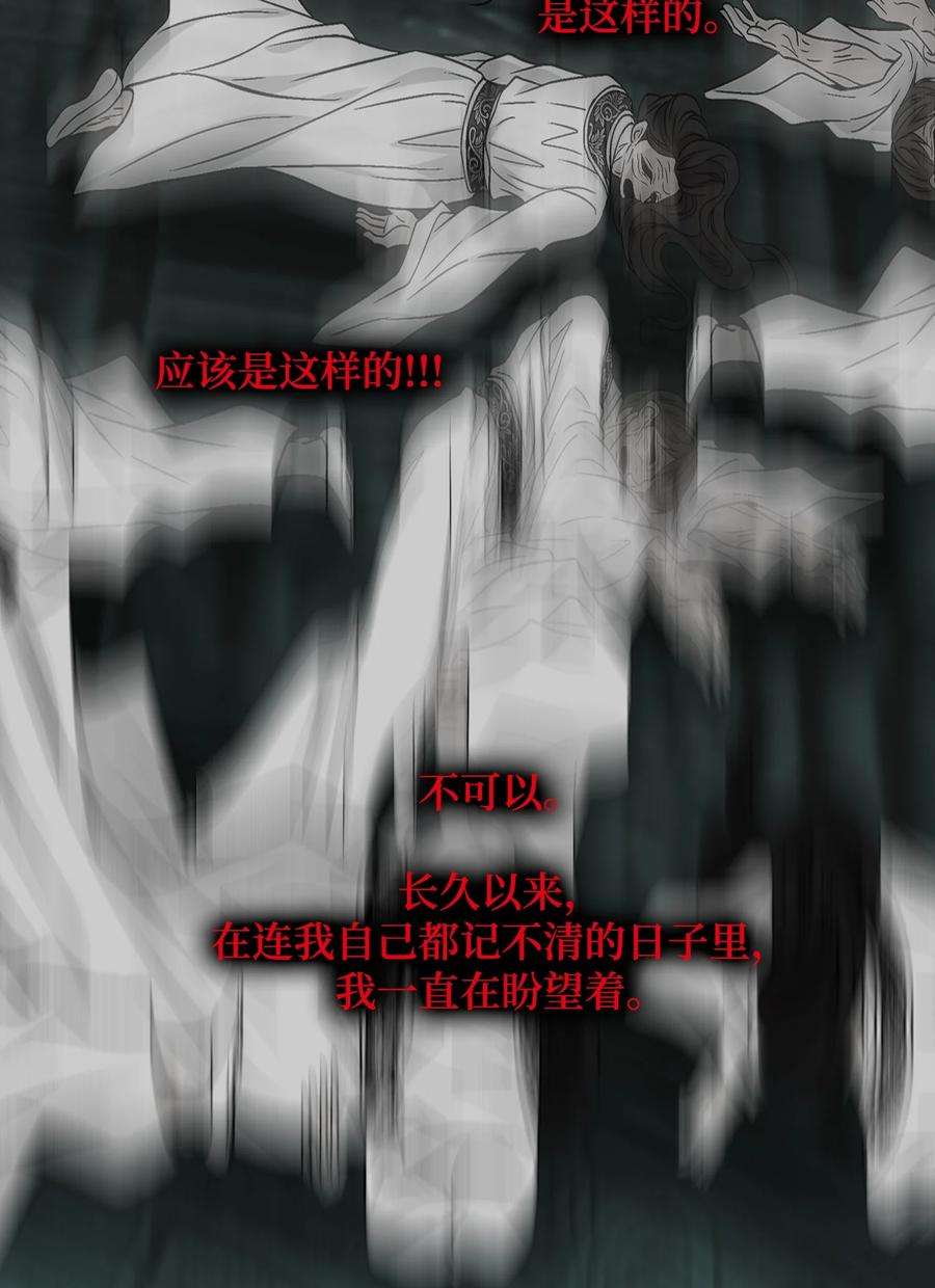风之迹71 因为你（2）
