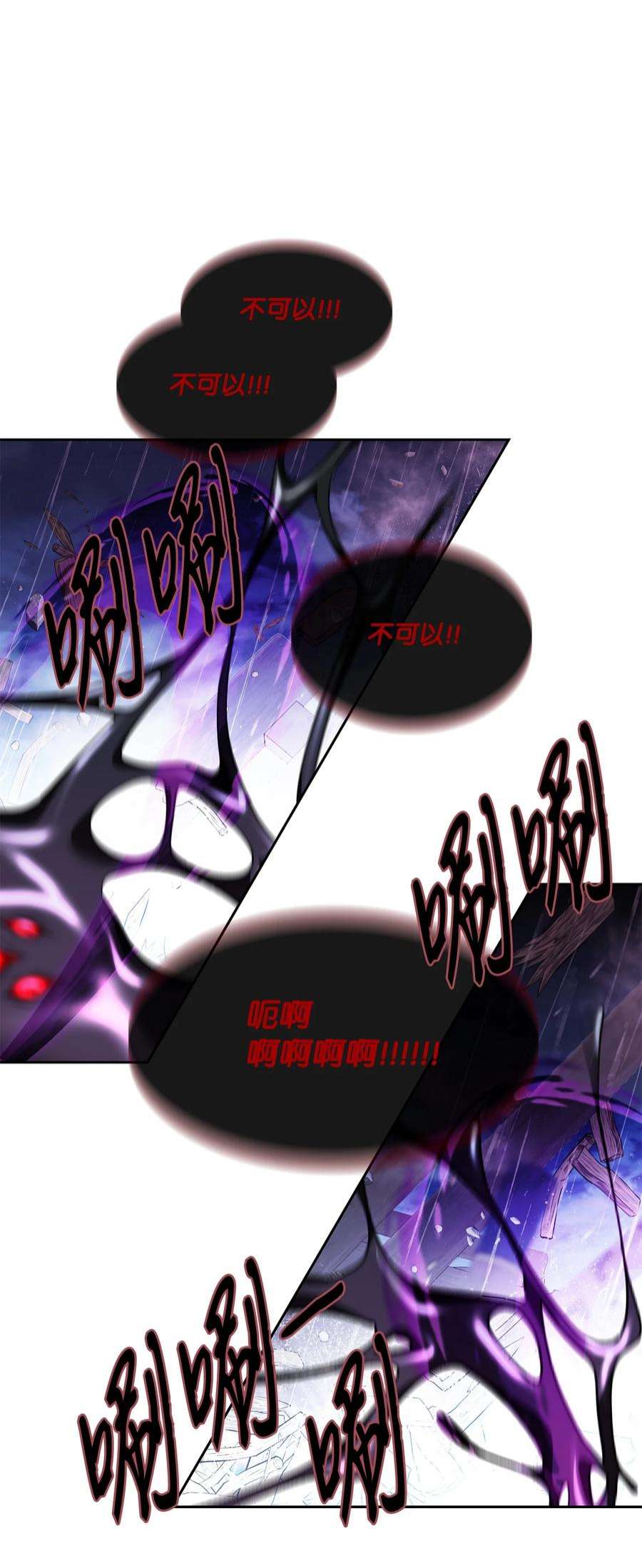 风之迹71 因为你（2）