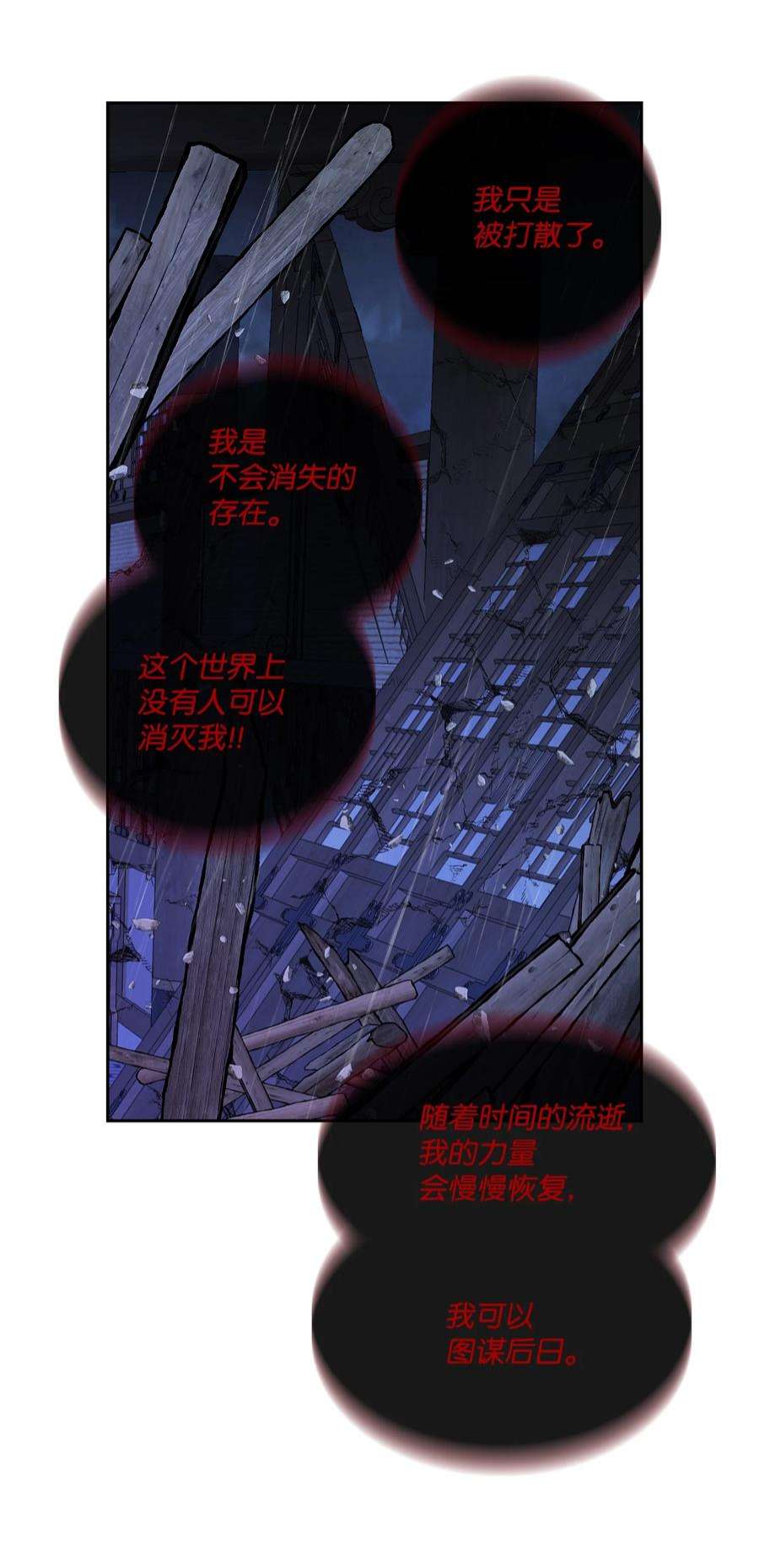 风之迹71 因为你（2）