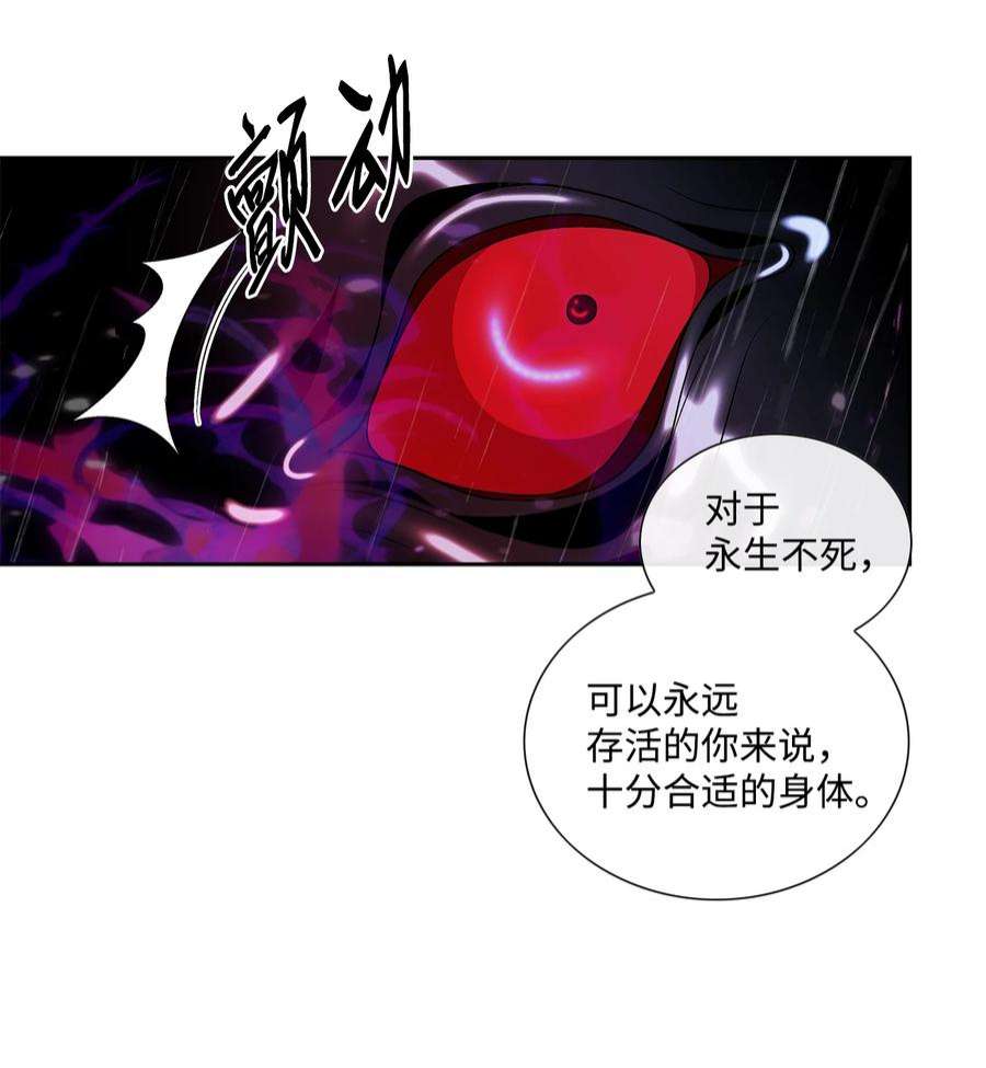 风之迹71 因为你（2）