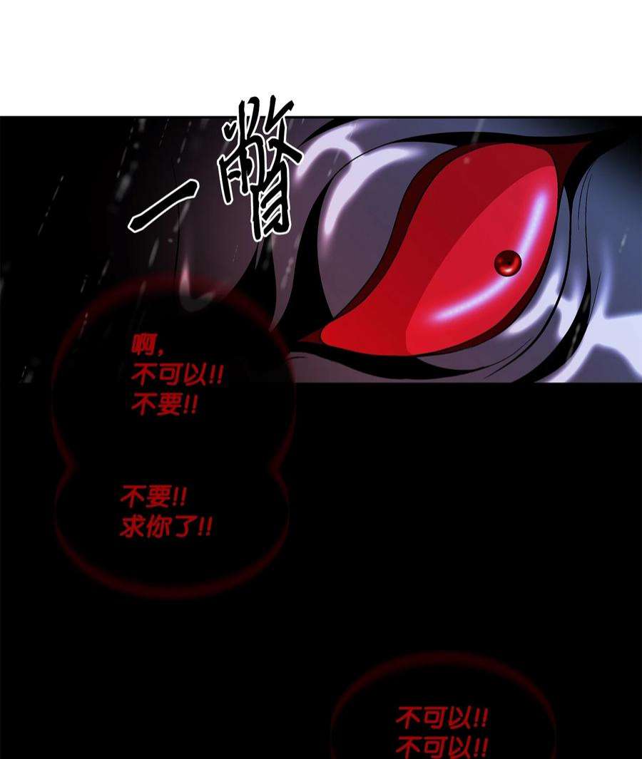 风之迹71 因为你（2）