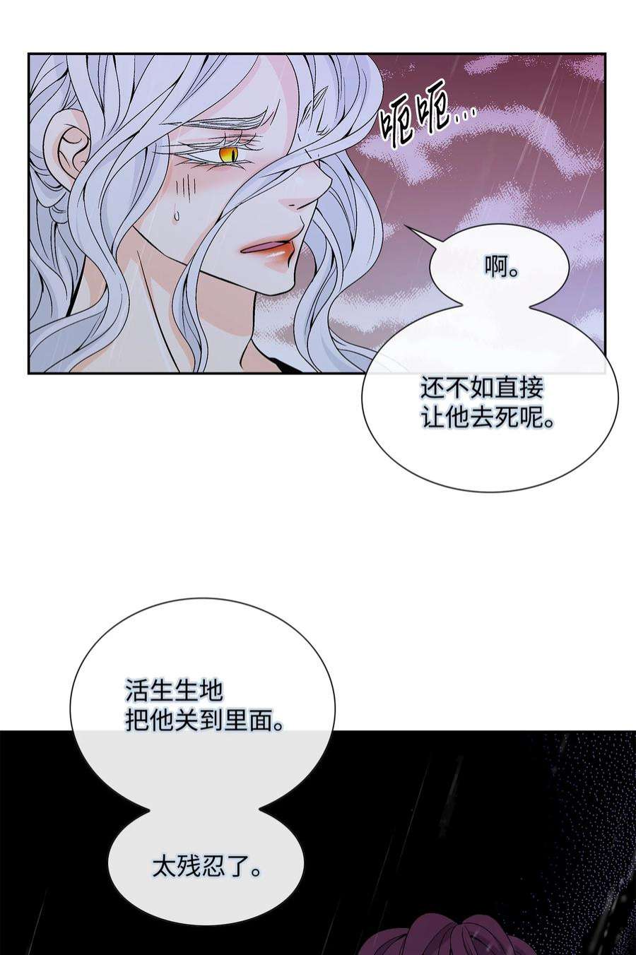风之迹71 因为你（2）