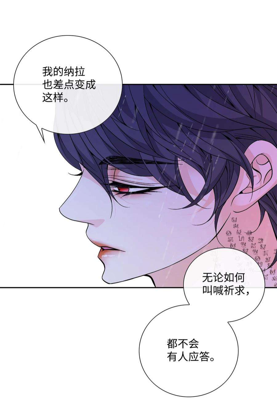 风之迹71 因为你（2）