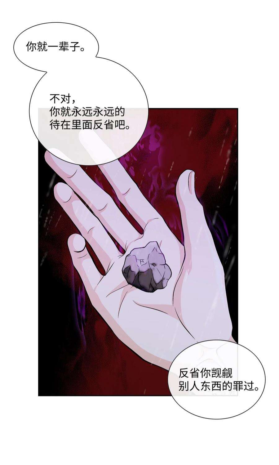 风之迹71 因为你（2）