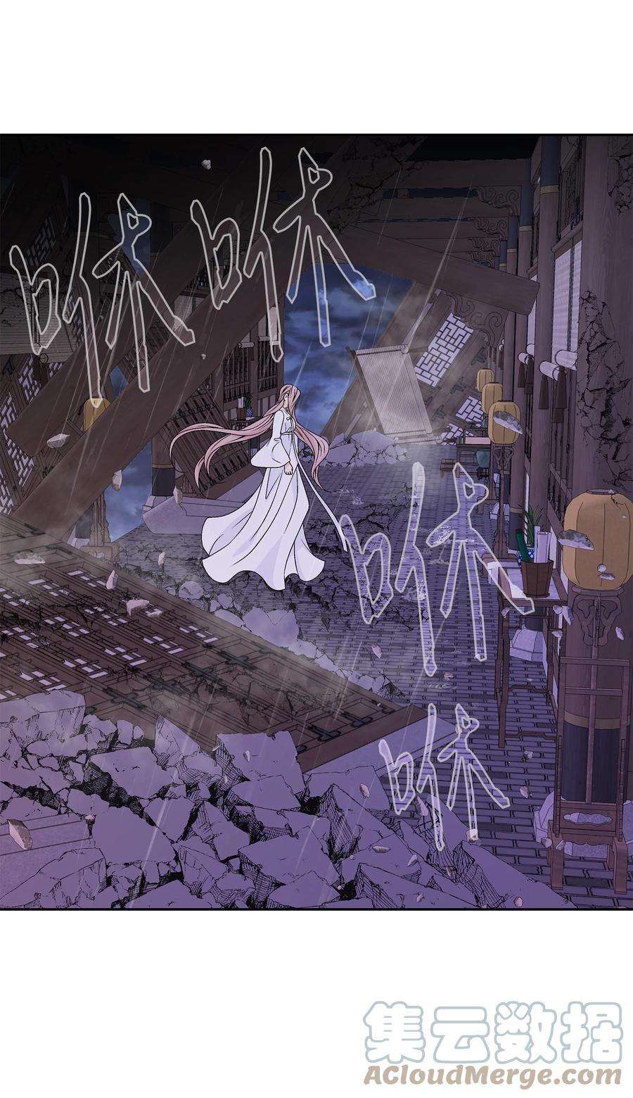 风之迹71 因为你（2）