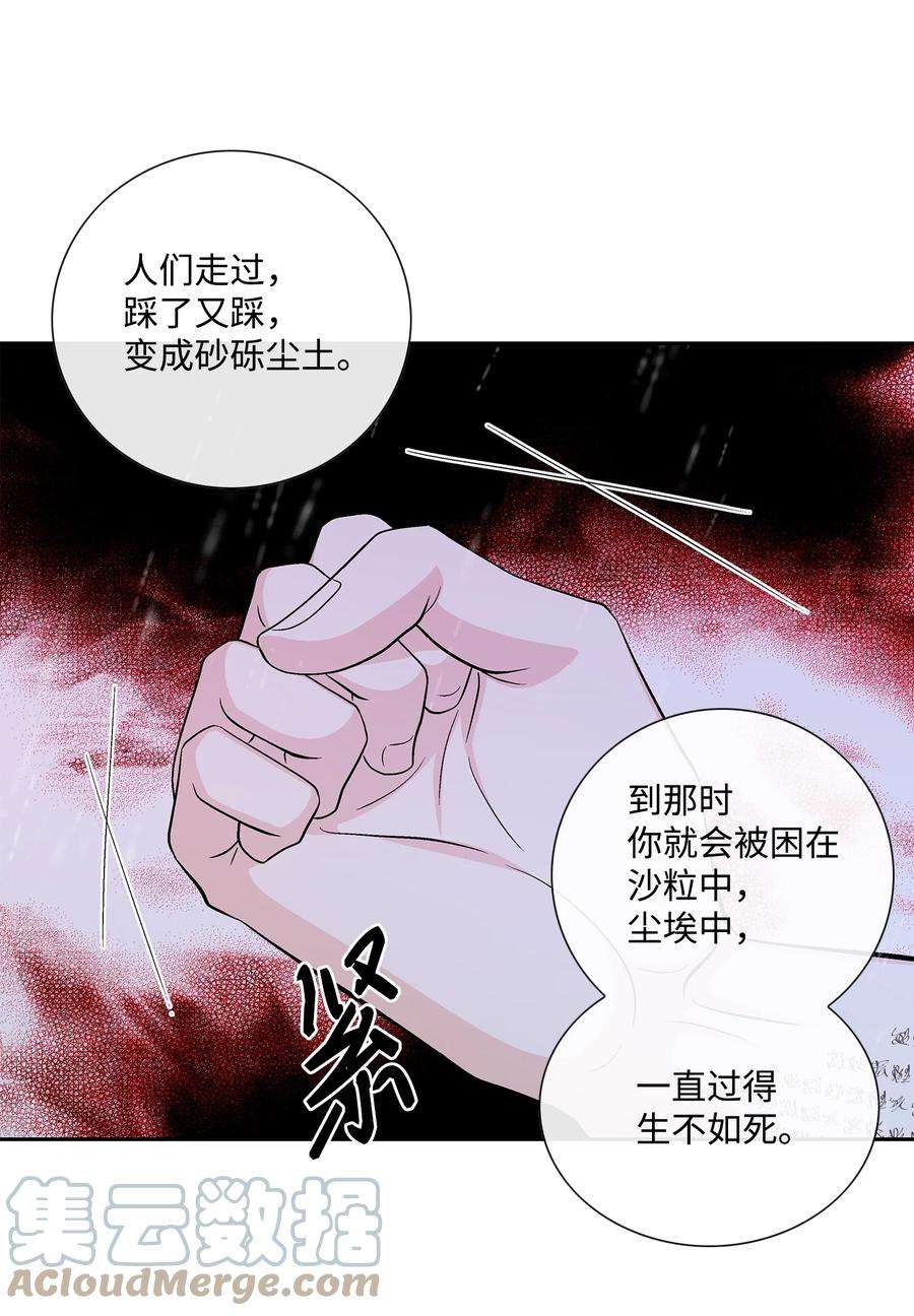 风之迹71 因为你（2）