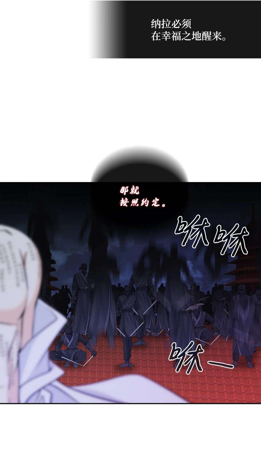 风之迹71 因为你（2）