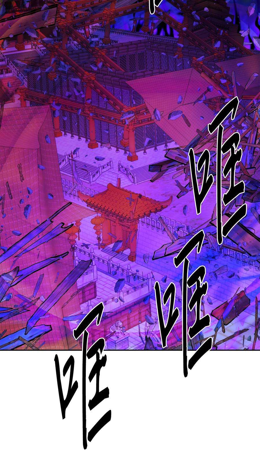 风之迹71 因为你（2）