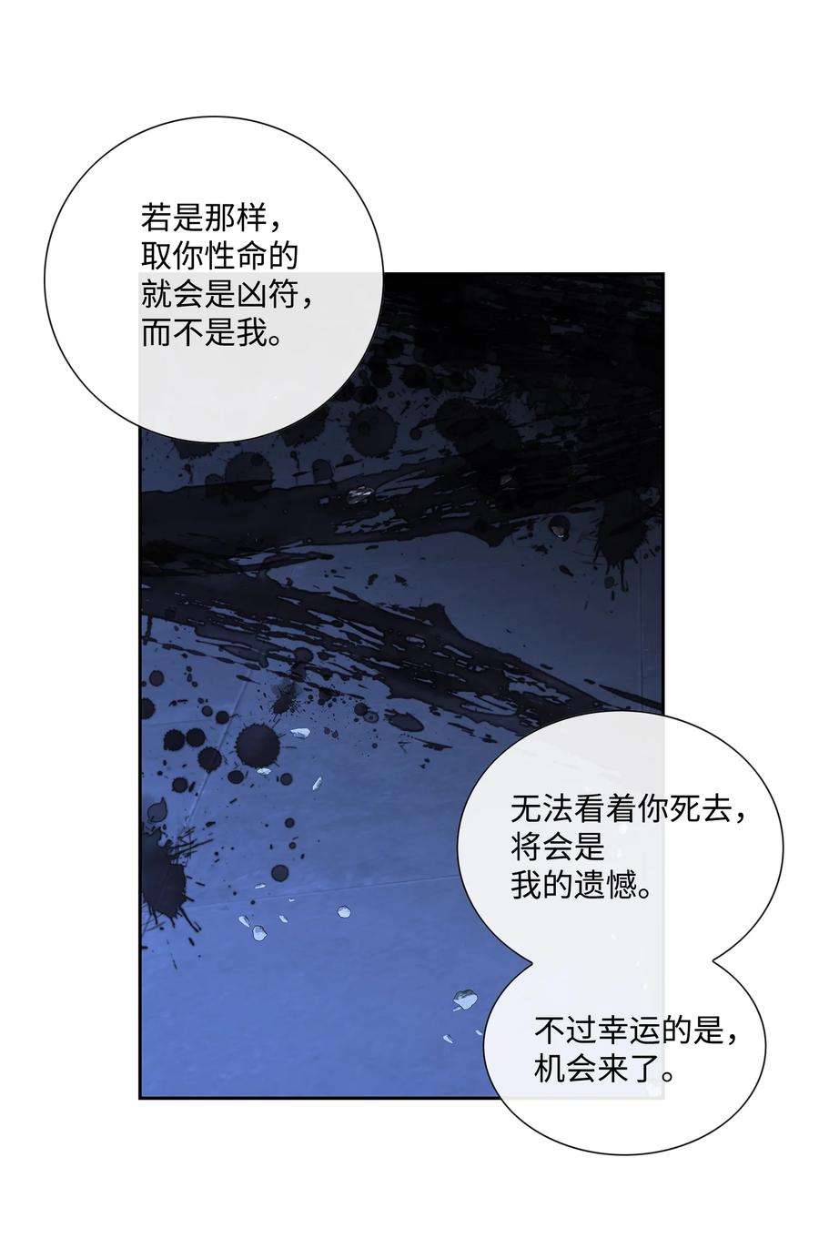 风之迹72 离开