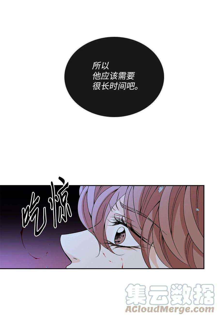 风之迹72 离开