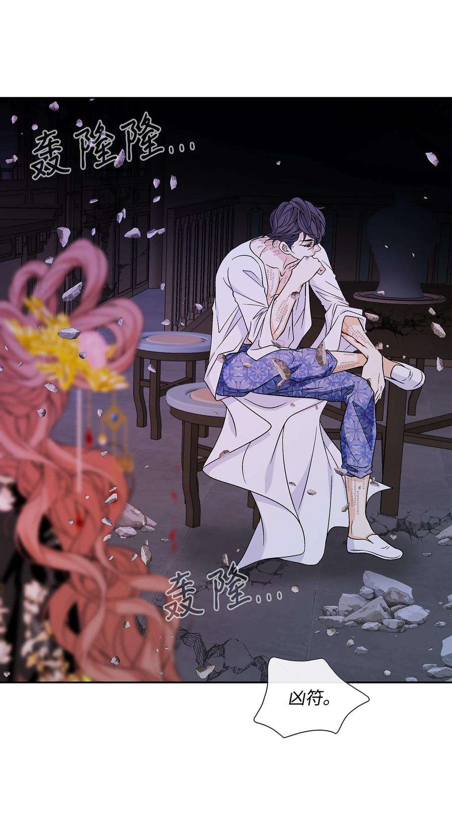 风之迹72 离开