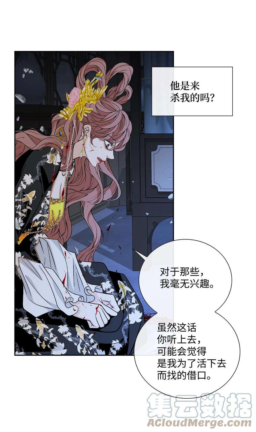 风之迹72 离开