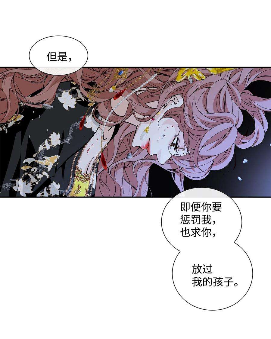 风之迹72 离开