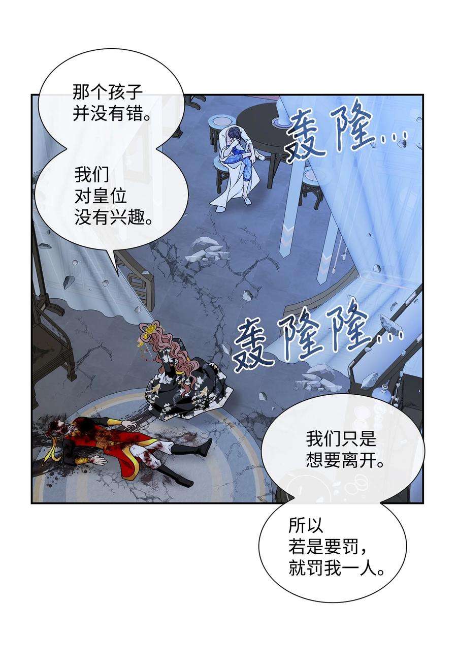风之迹72 离开