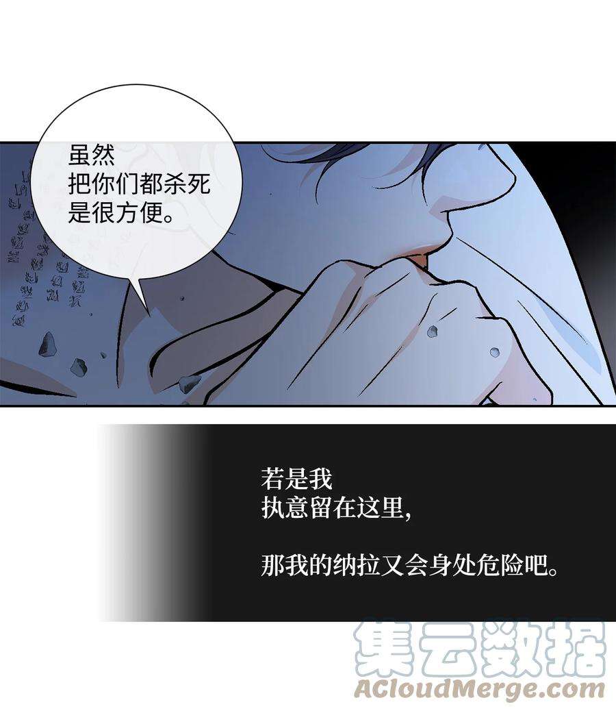 风之迹72 离开