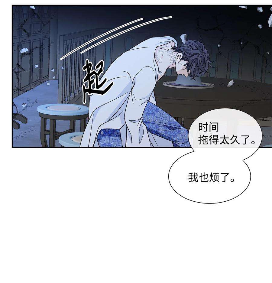 风之迹72 离开