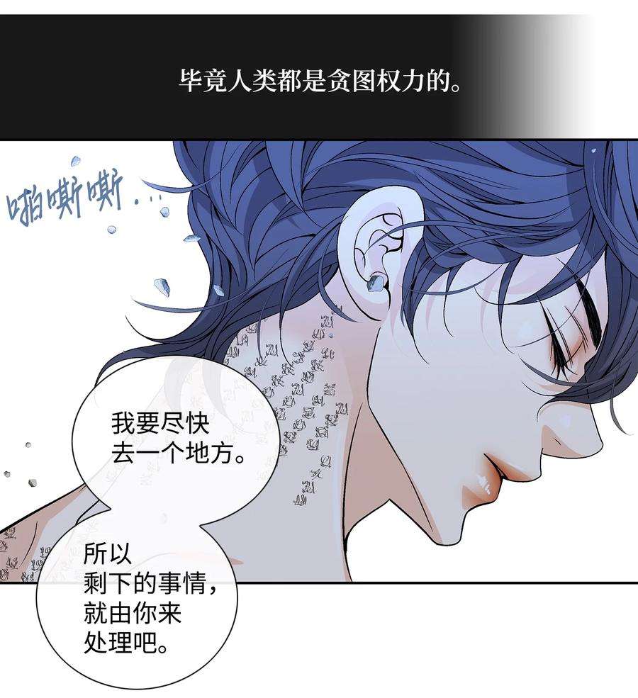 风之迹72 离开