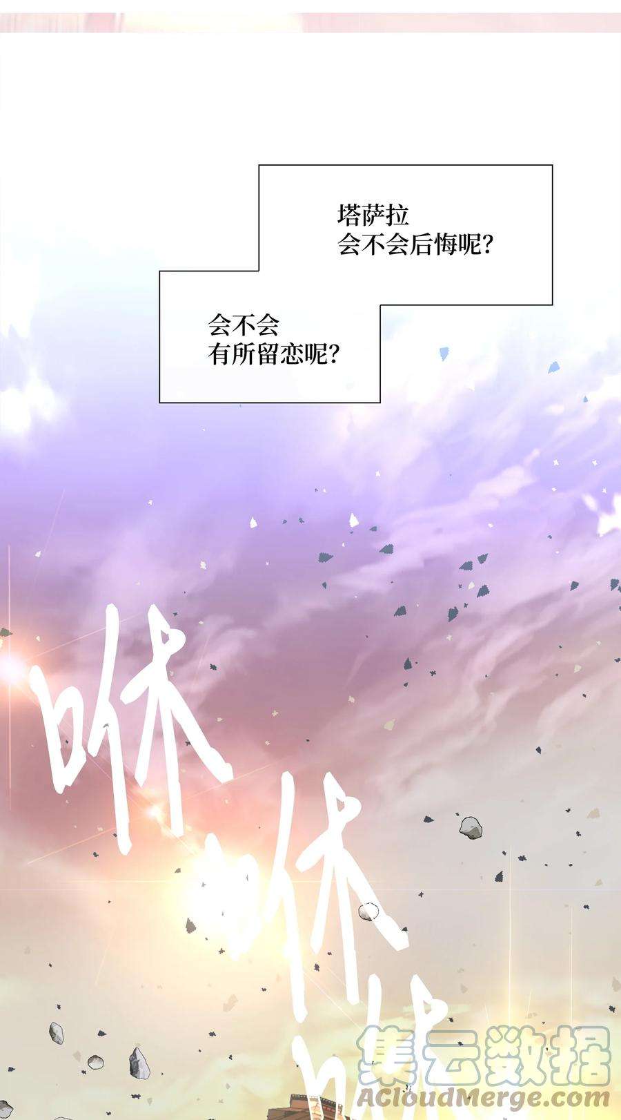 风之迹72 离开