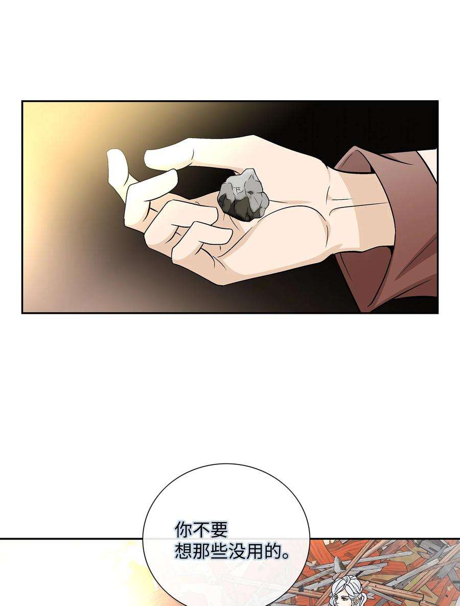 风之迹72 离开