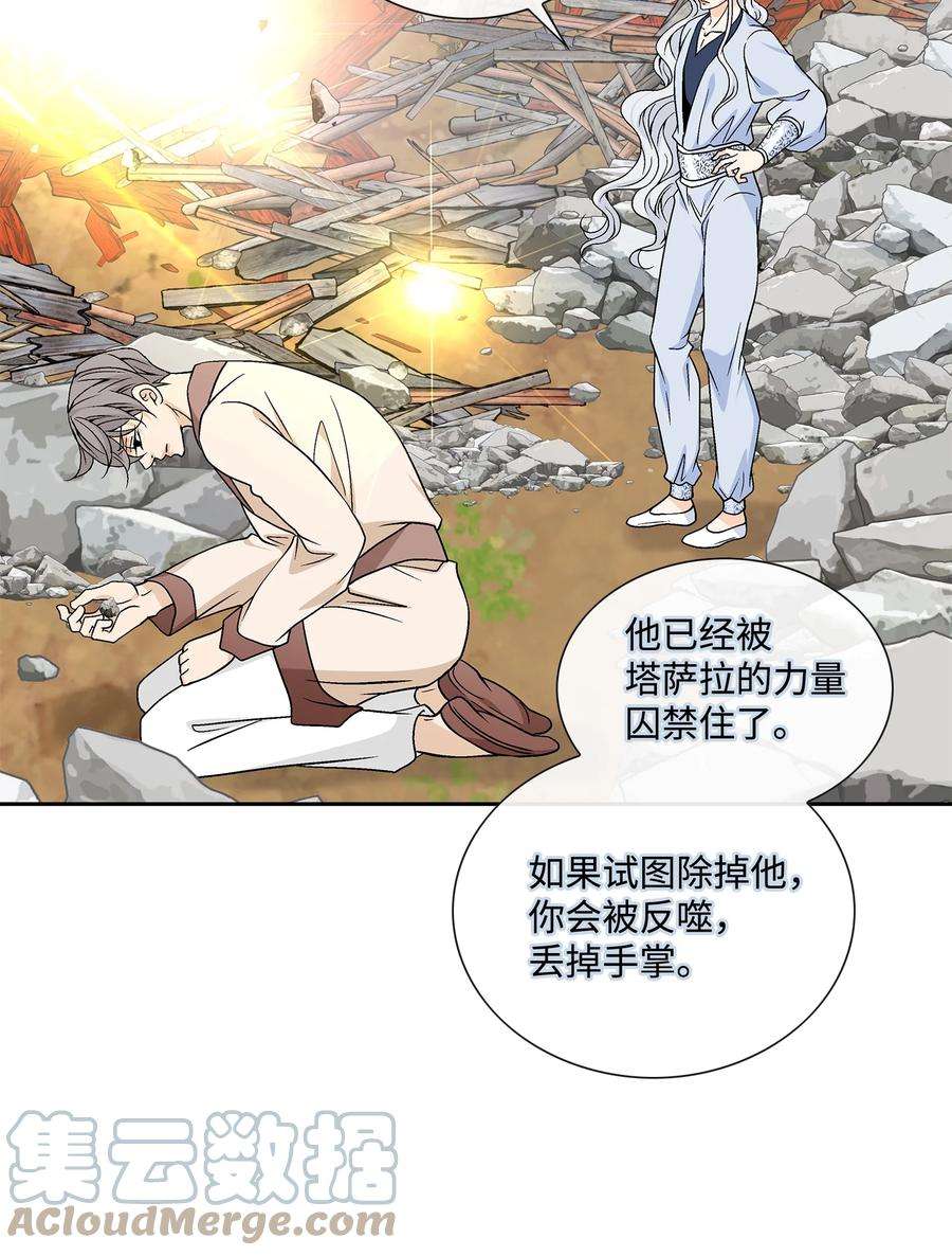 风之迹72 离开