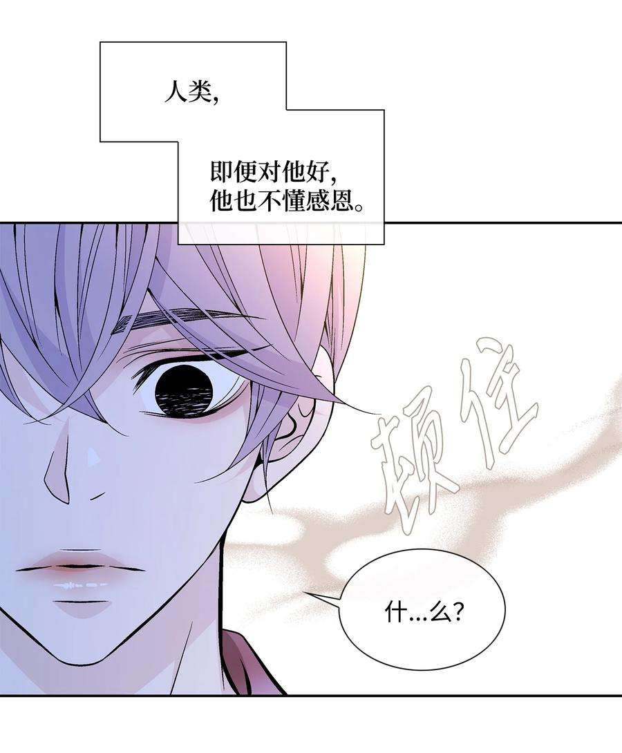 风之迹72 离开