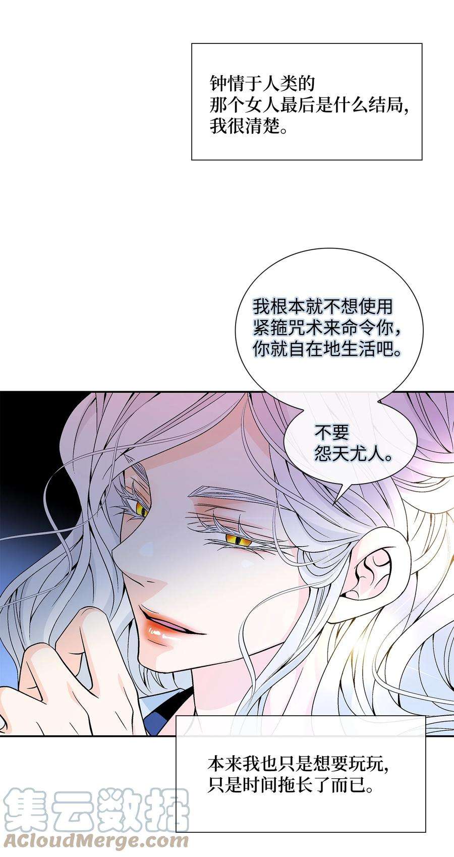 风之迹72 离开