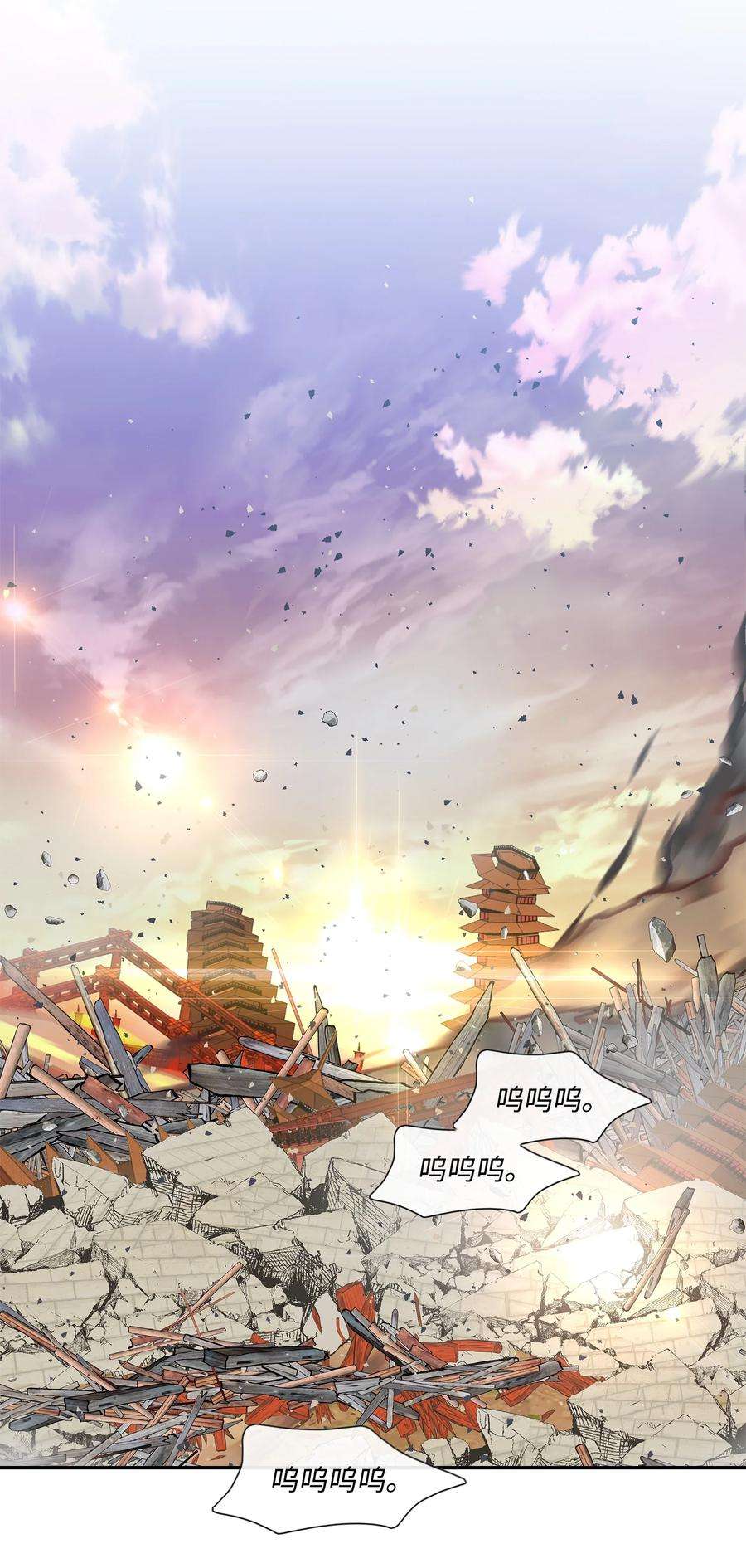 风之迹72 离开