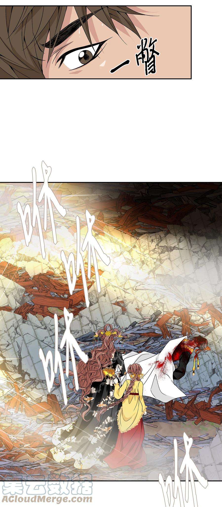 风之迹72 离开