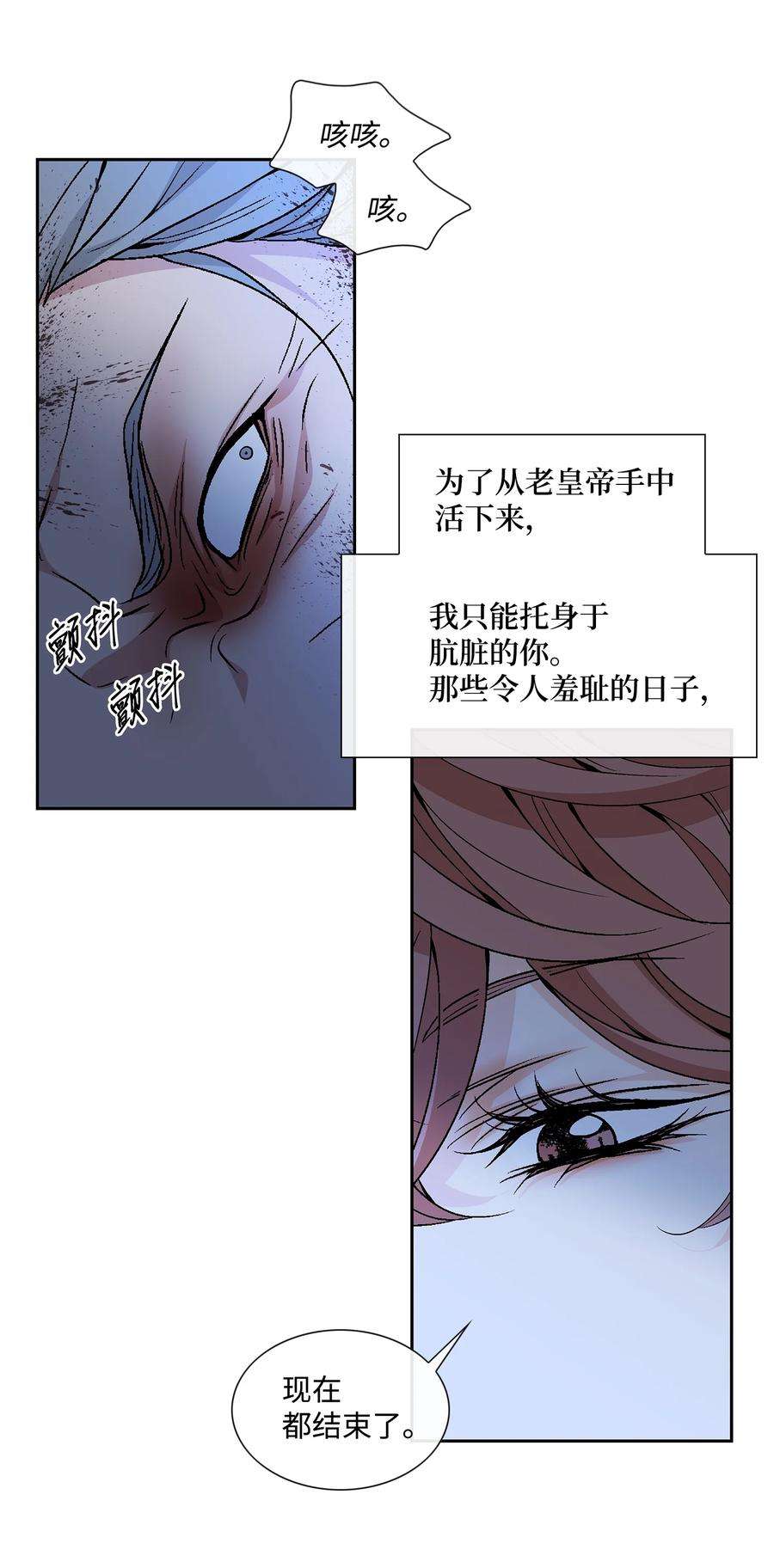 风之迹72 离开