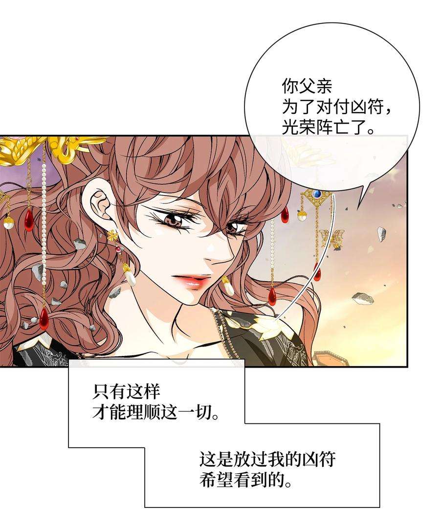 风之迹72 离开