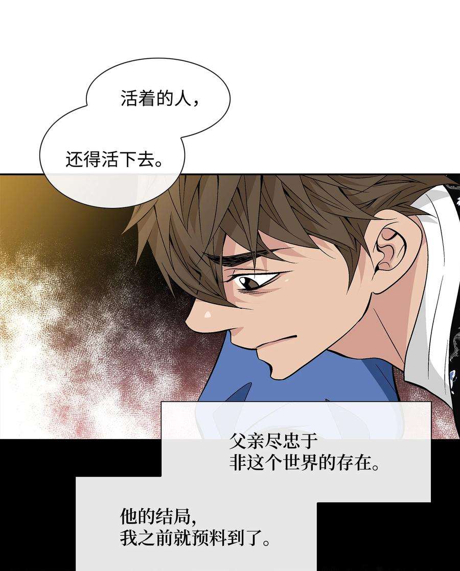 风之迹72 离开