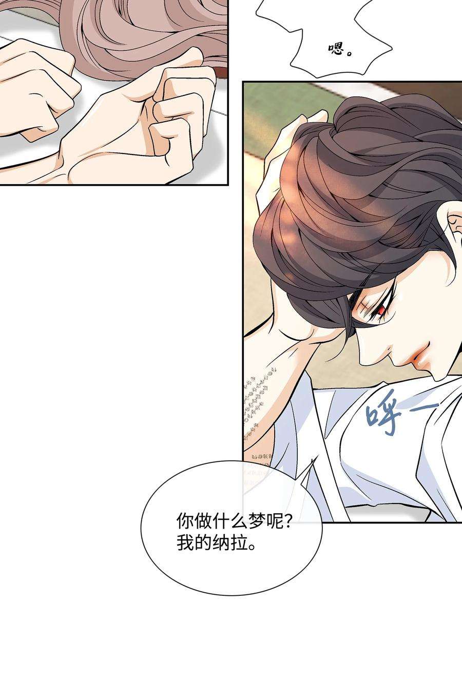 风之迹72 离开