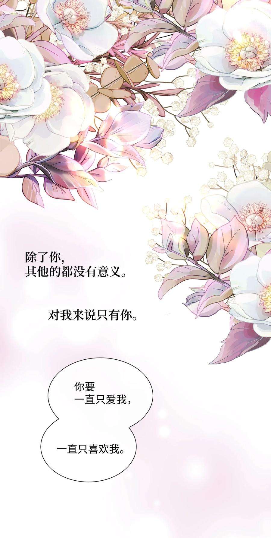 风之迹72 离开