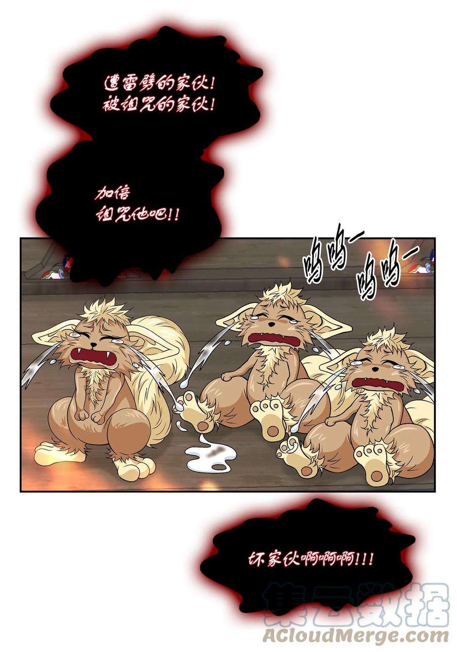 风之迹72 离开