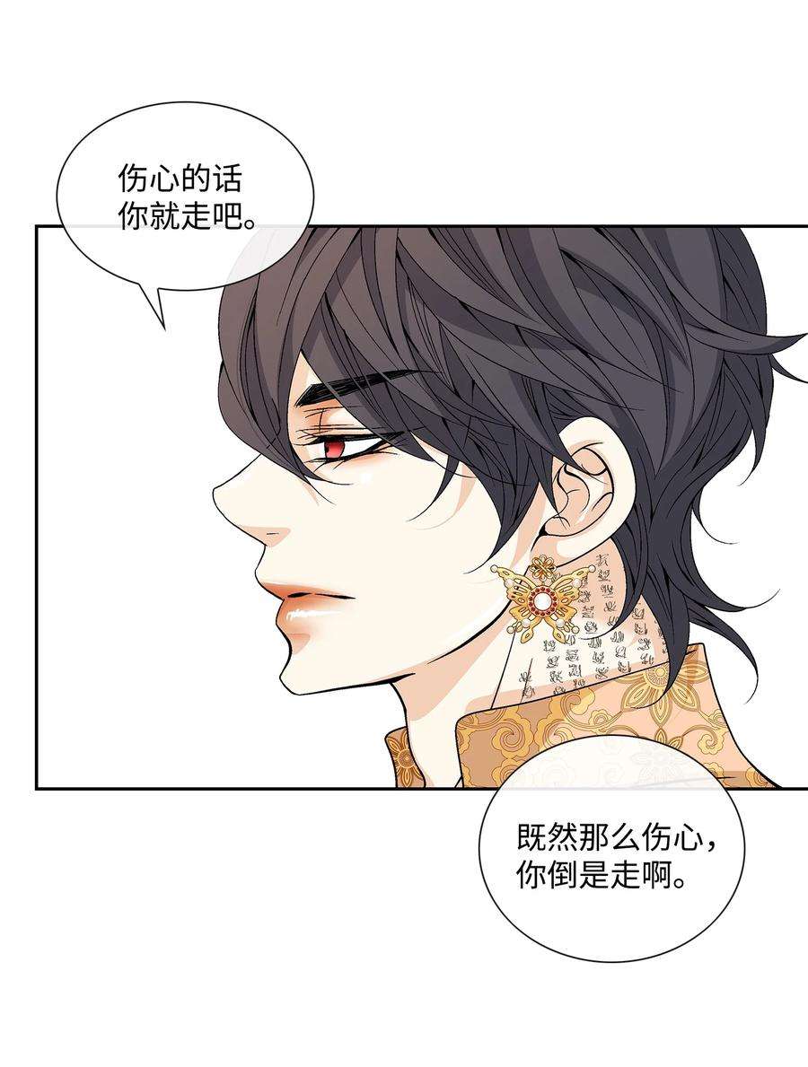 风之迹73 那是梦吗？