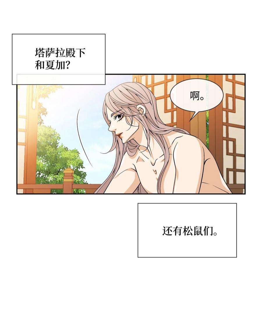 风之迹73 那是梦吗？