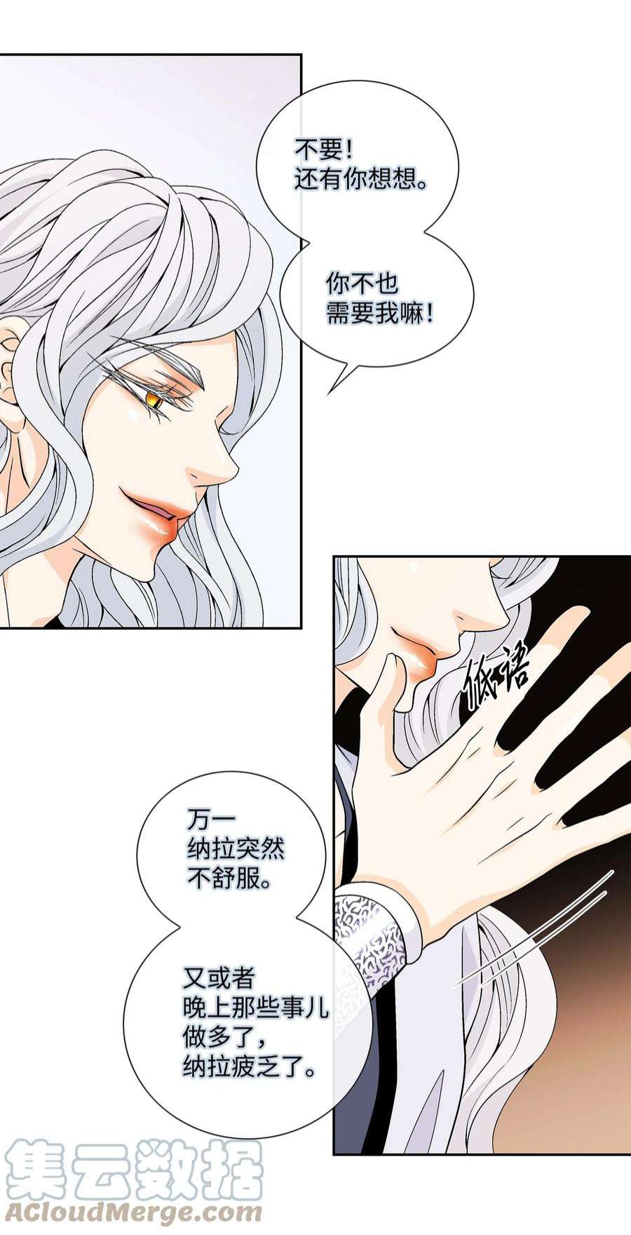 风之迹73 那是梦吗？