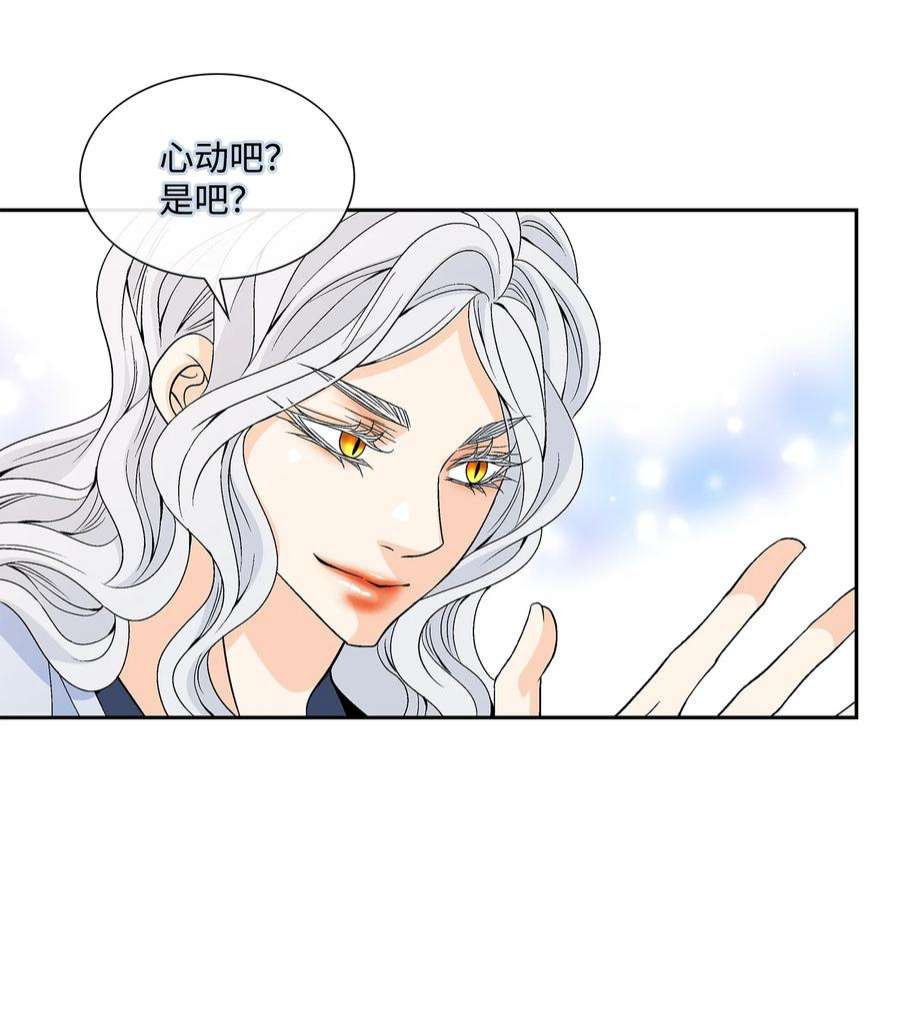 风之迹73 那是梦吗？