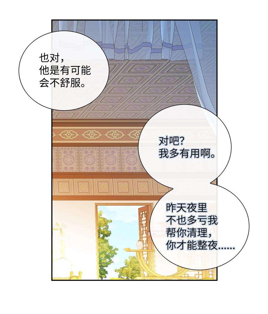 风之迹73 那是梦吗？